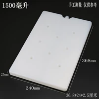 Одиночный холодный 1500мл 36,8*24*2,5см