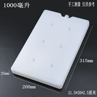 Одиночный холодный 1000мл 31,5*20*2,5см