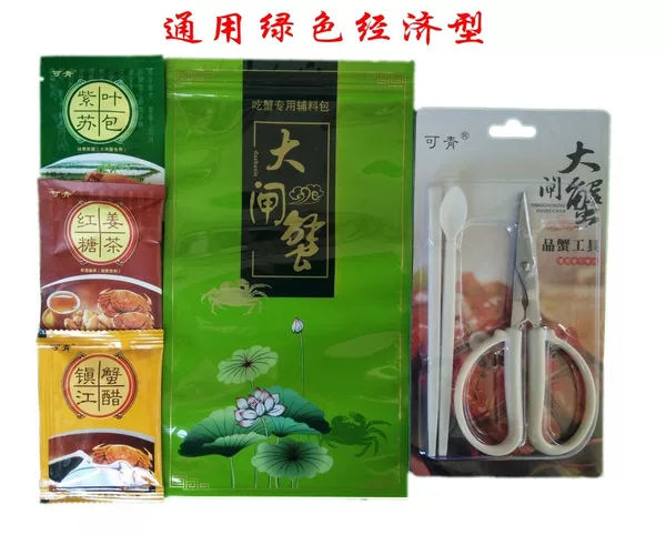 Товары от 清山绿水农家店