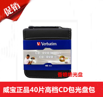 40pcs CD Organizer Disc Organizer Disc Organizer Disc Organizer CD Bag