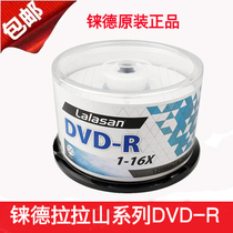 Vindlera Mountain Series DVD-R Burn Disk 50 Pcs Bucket Blank Discs 4 7g DVD-r Discs