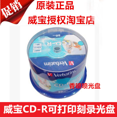 Verbatim Platinum Printable Series CD-R52X50 Sheet Barrel Mount Printable Blank Burn Disc