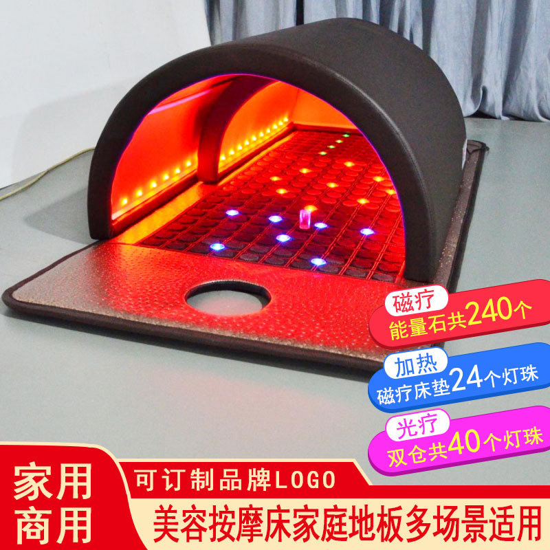 Far-Infrared Space Capsule Sauna for Home Use, Moxibustion Heating Jade Mattress, Full-Body Beauty Massage Salon Enclosure
