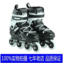 Xiongfeng flat flower shoes roller skates Adult skates men and women entry inline roller assembly number