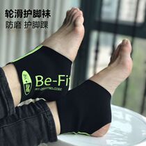 BE Childrens adult speed skating foot socks Ankle protection Anti-wear Speed skating anti-wear ankle