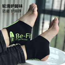  BE Childrens adult speed skating foot socks Ankle protection Anti-wear Speed skating anti-wear ankle 