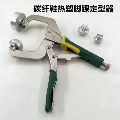 Carbon fiber speed skates, shoes, thermoplastic setting wrenches, speed skates, ankle setters, press pack, strong pliers