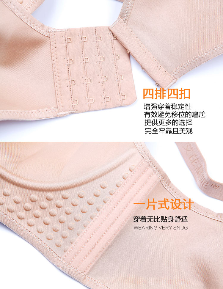 Ai Ke Jinni đồ lót 038 Ai Keini Ai mặc bikini không có vòng thép Tập hợp áo ngực áo lót cho người có vòng 1 to