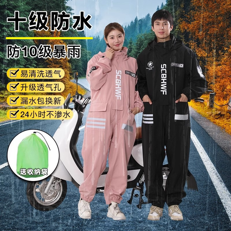 One-Piece Waterproof Raincoat, Breathable, Full-Body Rain Protection, Adult Electric Vehicle, Motorcycle, Delivery, Riding, Men's and Women's Poncho, Fishing