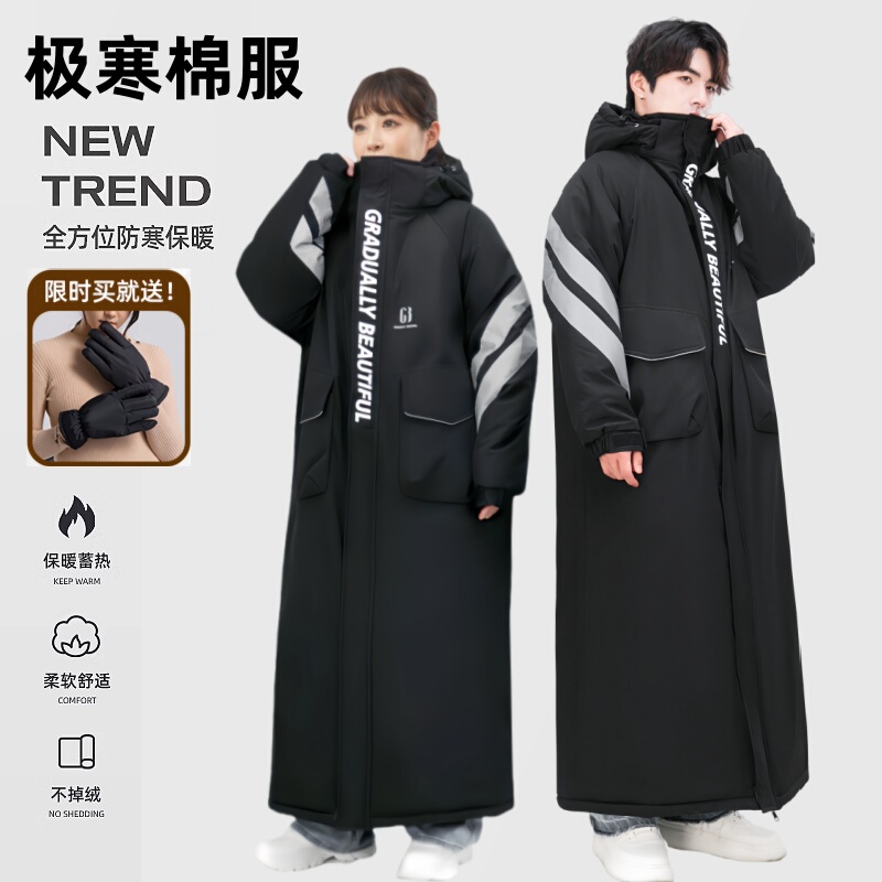 New Military Winter Coat for Men and Women, Fleece-Lined, Thickened, Extra-Long, Suitable for Temperatures as Low as -50 Degrees, Russian Cold Storage, Genuine Cold-Proof Clothing