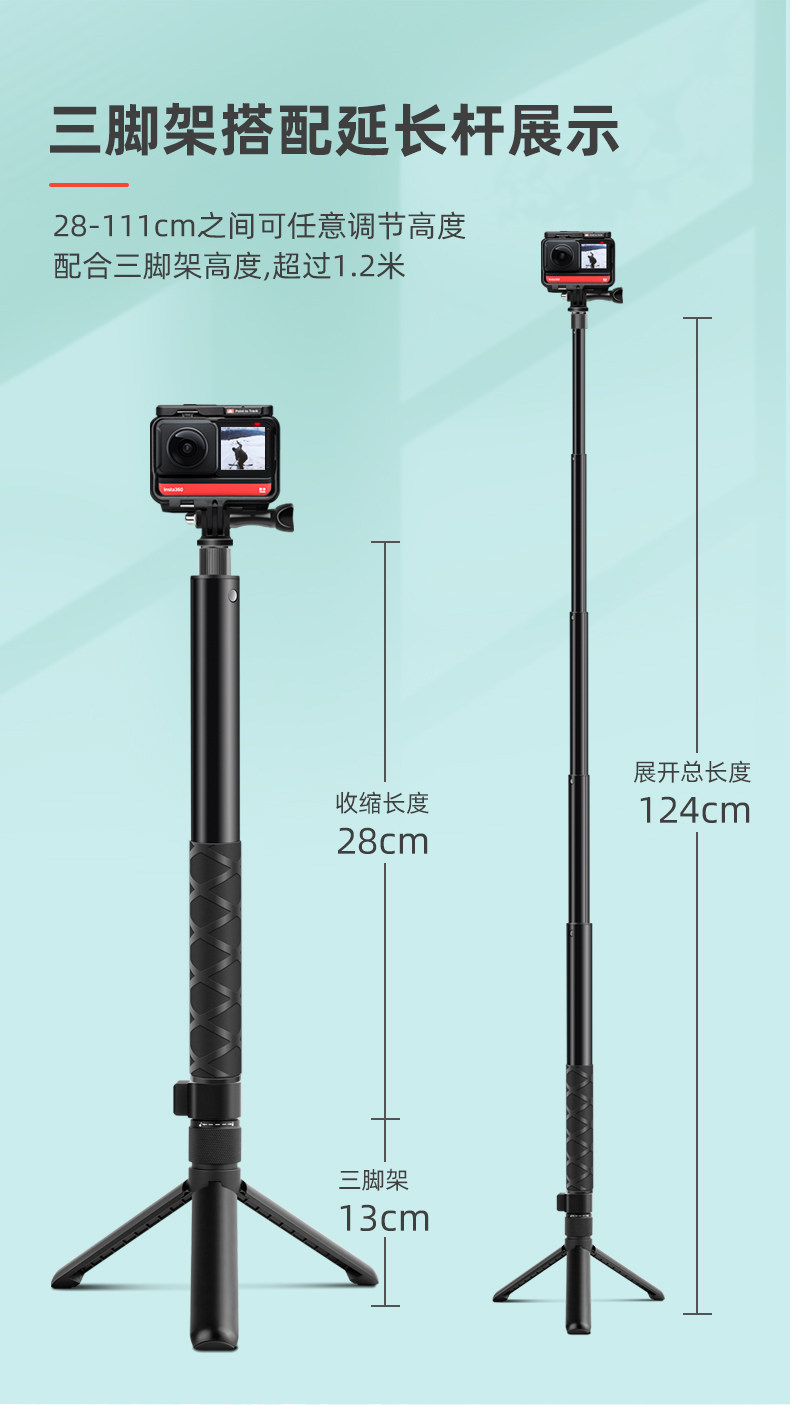 适用Insta 360 ONE X2/3X4子弹时间自拍杆手柄旋转拍摄套装隐形杆-阿里巴巴