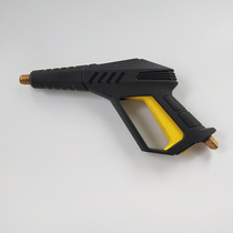 Hypertherm high pressure washer water gun Matching short gun High pressure car wash water gun High pressure gun Car wash water gun