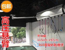 High-pressure car wash cantilever rocker arm connected to high-pressure water pipe 360-degree rotating car wash telescopic cantilever