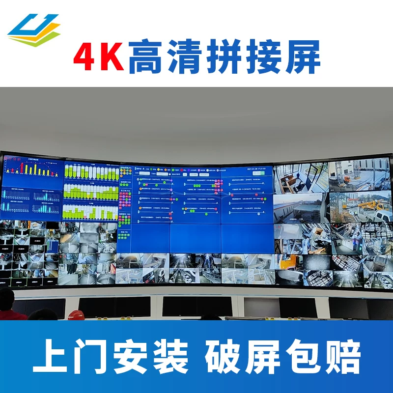 LCD швейная экран 46 49 55-дюймов бесшовный мониторинг дисплей, большой экран, светодиодный телевизионная стена