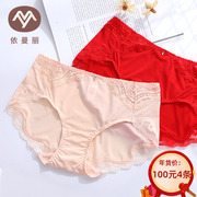 Immanly an ủi womens mã lớn quần lót eo thấp lụa thở sexy ren nâng hông quần phẳng chân YL18811.