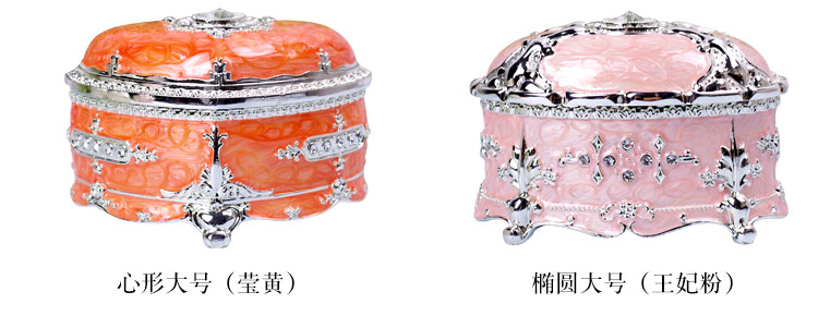 Coffret à bijoux - Ref 3107322 Image 12