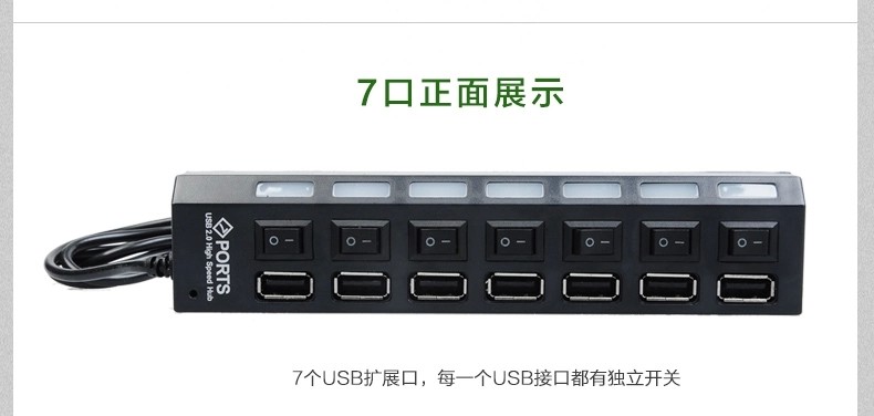 Concentrateur USB - Ref 364941 Image 12