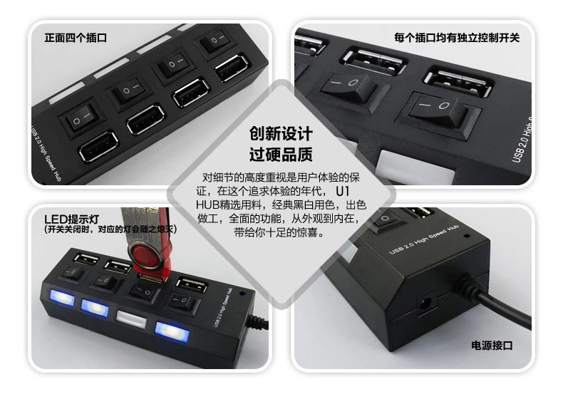 Concentrateur USB - Ref 364941 Image 8