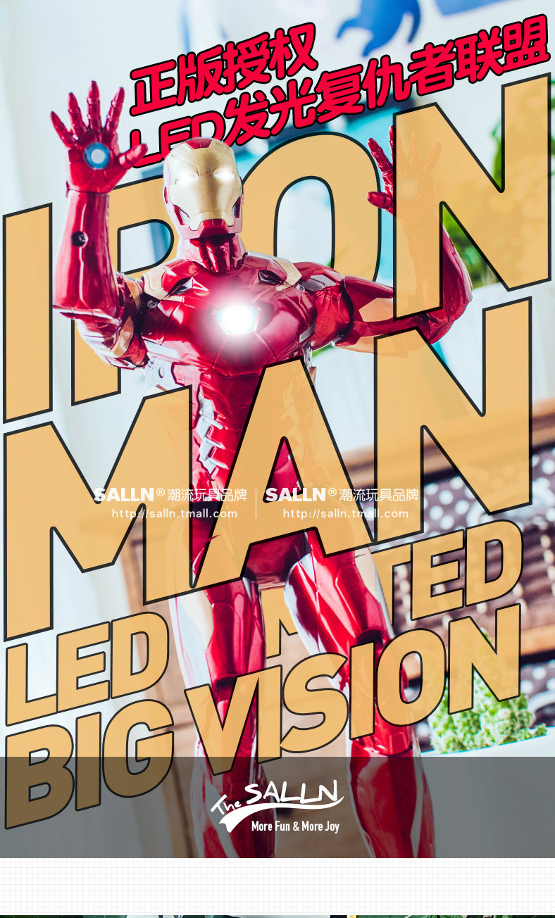 9461_dong Iron Man_01.jpg