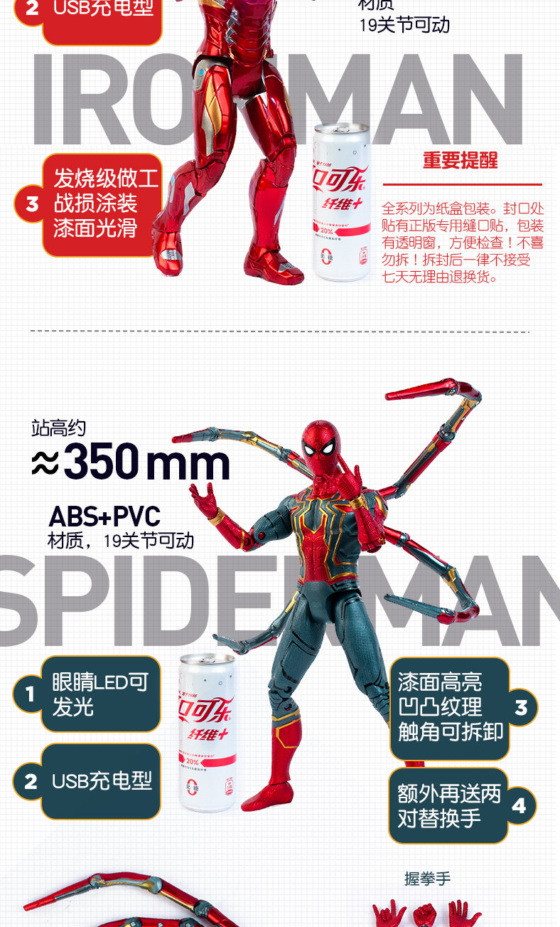 9461_dong Iron Man_03.jpg