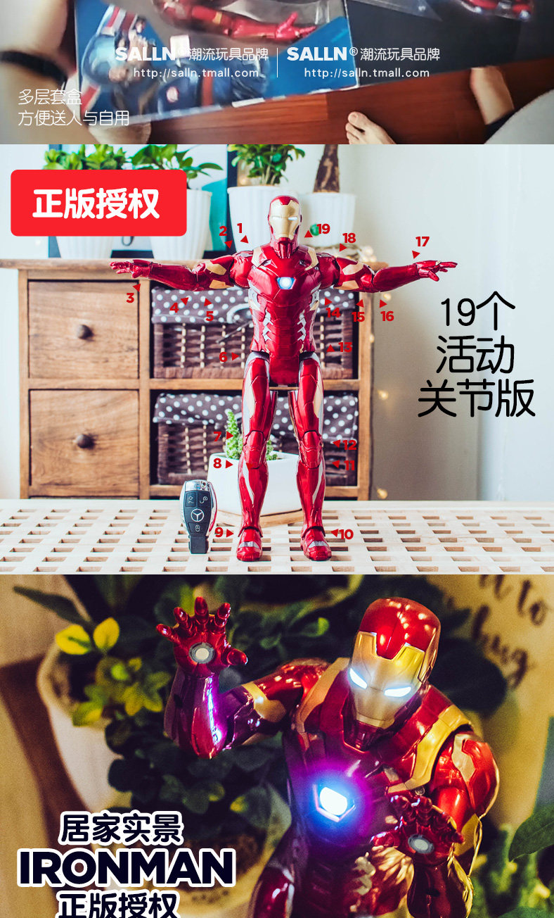 9461_dong Iron Man_05.jpg