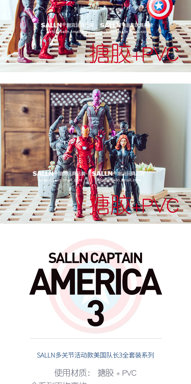 Figurine manga SALLN en PVC serie Marvel Comics Captain America - Ref 2699189 Image 16