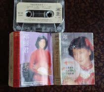 Tape: A selection of songs by Deng Lijun (1)