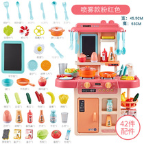 Childrens house simulation kitchenware Baby cooking cooking Boys and girls children fun kitchen set combination toys