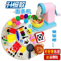 Childrens plasticine clay color clay making dumpling mold tools Kitchen noodle press handmade diy toy set 3