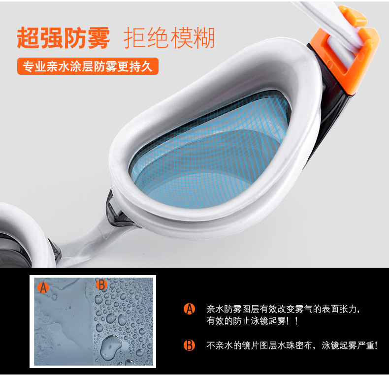 Kính râm HD mới chống sương mù mạ sáng phẳng dành cho người lớn thời trang cá tính kính bơi không thấm nước bán trực tiếp nhà máy kính bơi thi đấu