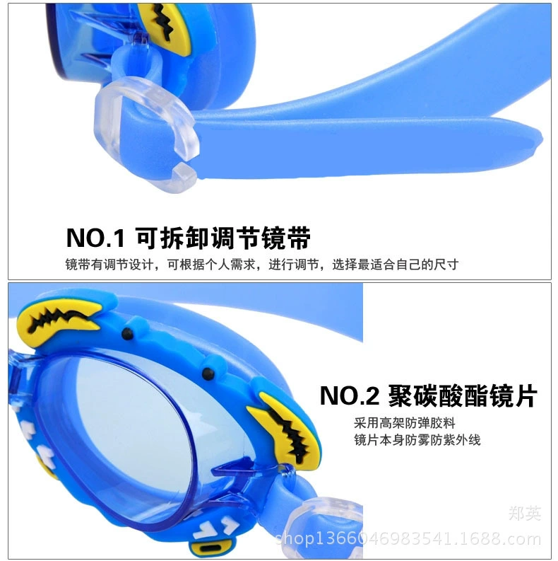Nhà máy trực tiếp đóng hộp cua trẻ em kính bơi hoạt hình Kính bơi búp bê trẻ em kính chống sương mù bơi bán buôn - Goggles