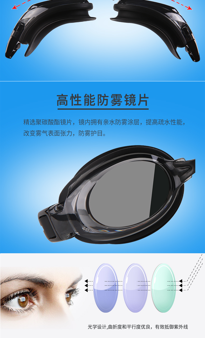 Kính cận thị ánh sáng phẳng Bán buôn nam và nữ hộp lớn HD silicone Kính cận thị giá rẻ kính chống nước chống sương mù - Goggles kính bơi trẻ em