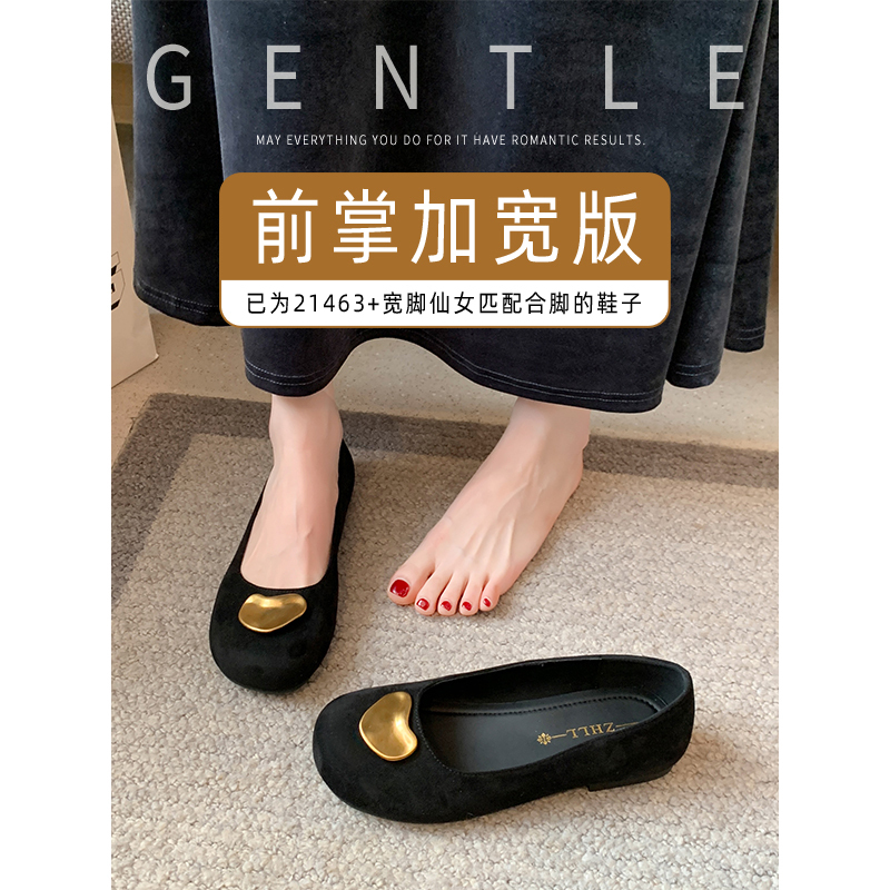 Wide-Footed, Fat-Footed Women's Shoes in Large Sizes 41 to 43, French-Style Round-Toe Casual Flat Shoes, Slip-On Shallow Flat-Heeled Shoes