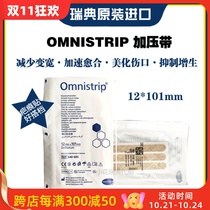 German Omnistrip large size reduction tape 12*101mm seam-free tape anti-widening pressure belt