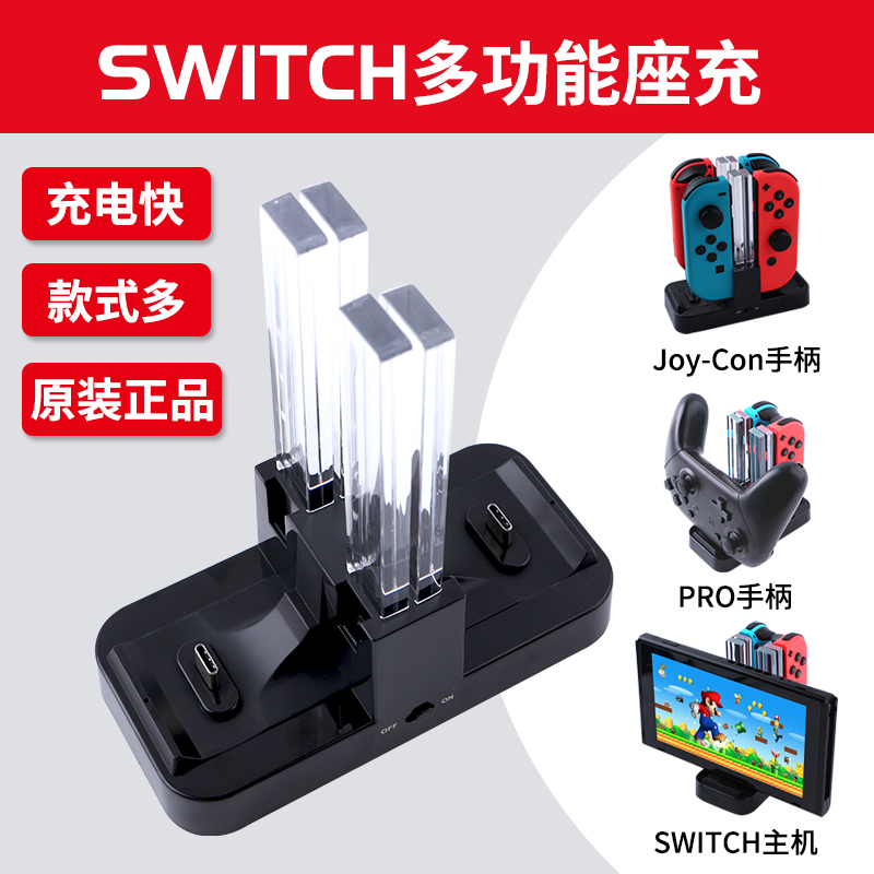 Nintendo Switch Tv Dock Charger Ns Console Mini Stand Charger Pro Controller Fast Charging Stand Accessories