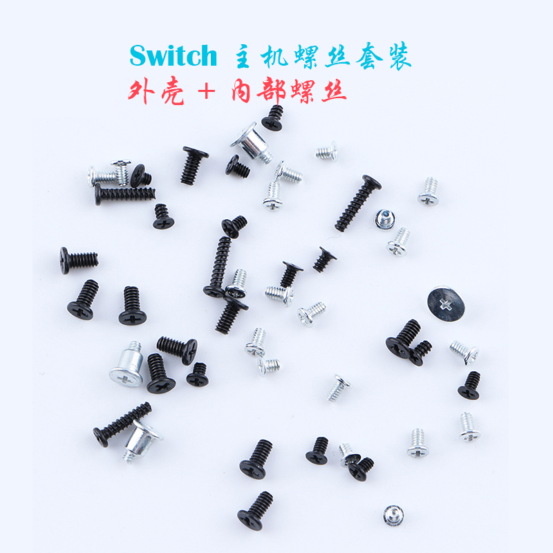 Nintendo Switch Console Shell Y Screws Ns Screws Handle Back Cover Case Spring Repair Parts Lite Nintendo Switch Console Shell Y Screws Ns Screws Handle Back Cover Case Spring Repair Parts Lite