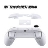 Microsoft Xbox Series Rander RB LB -ключ