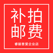 Leishi Puai Shun Feng Express Freight Retake Speed up Receiving