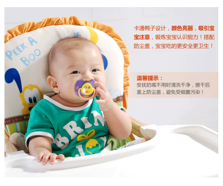 Kiss me baby chăm sóc răng miệng cá nhân hóa hình động vật Núm vú giả vịt bpa-free - Các mục tương đối Pacifier / Pacificer