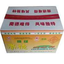 Nande seasoning Halal chicken juice Zhenwei whole box 400g*20 bags for hotel use large bag affordable