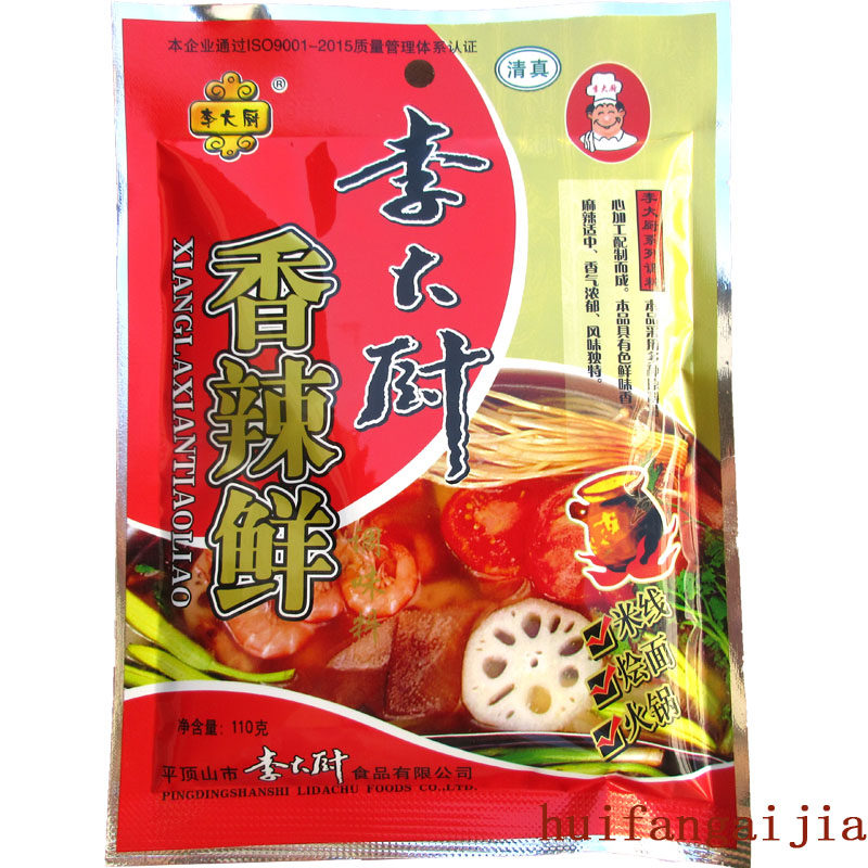 Chef Li's seasonings spicy and spicy fresh 110g each bag is guaranteed to be full of more than RMB38  provinces