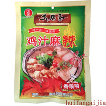 Jiuju fragrant chicken sauce spicy compound seasoning Each bag of 228g condiments more than 38 yuan to save more than 228g to save more than 228g to save more than 38 yuan to save