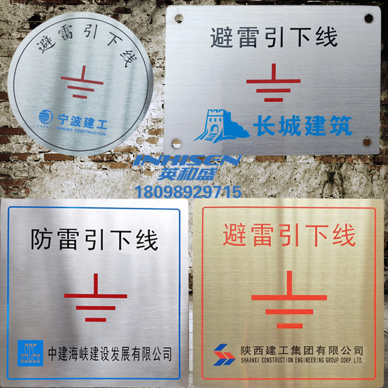 Lightning protection lead off the line Lightning protection lead off the line Lightning protection ground lead off the line Lightning protection ground lead off the line Lead down point customization