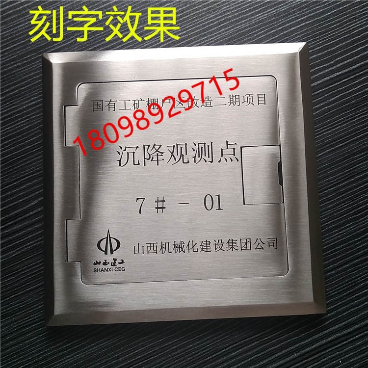 Settlement observation point protection box Settlement observation point protection cover 146*146mm large