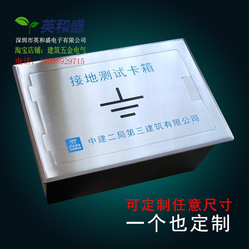 Mine - proof test box ground resistance test box break crate carton dark loading 150 200 stainless steel