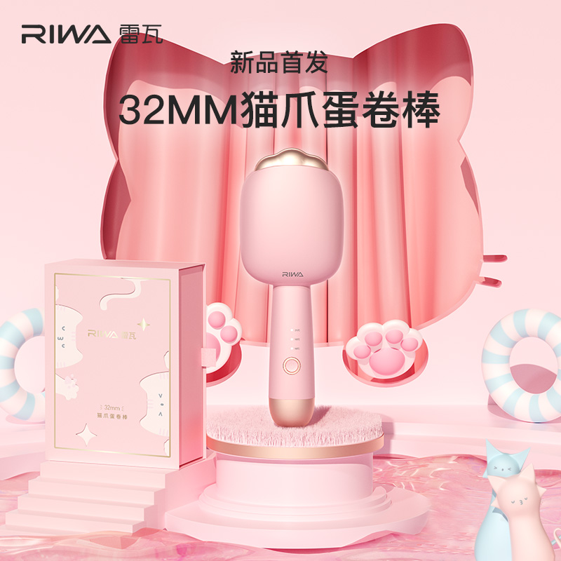 Reva Egg Roll Head Roll Hair Stick Woman Egg Roll Negative Ion Water Polo Tattoo Cake Splint 32mm Large Roll Bronzer-Taobao