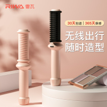 Reva Straight Hair Dresser does not hurt hair straight hair curly hair dual-use wireless splint electric comb negative ion straight hair stick