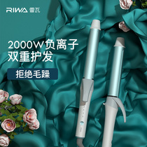Reva Curly Hair Stick Straight Roll Double Purpose Big Roll Negative Ion Not Hurt Hair Large Wave 32mm God Instrumental Woman Electric Roll Stick Splint