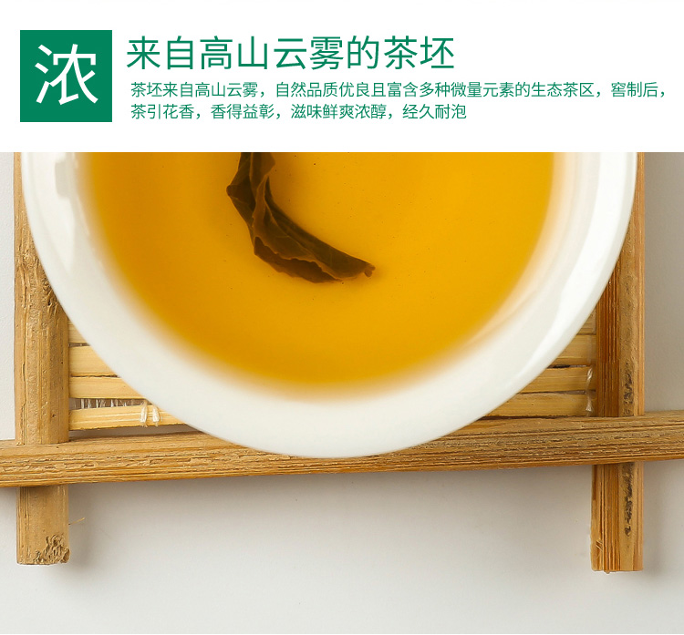 中茶 湖南猴王 特级茉莉花茶 250g*3袋 图14