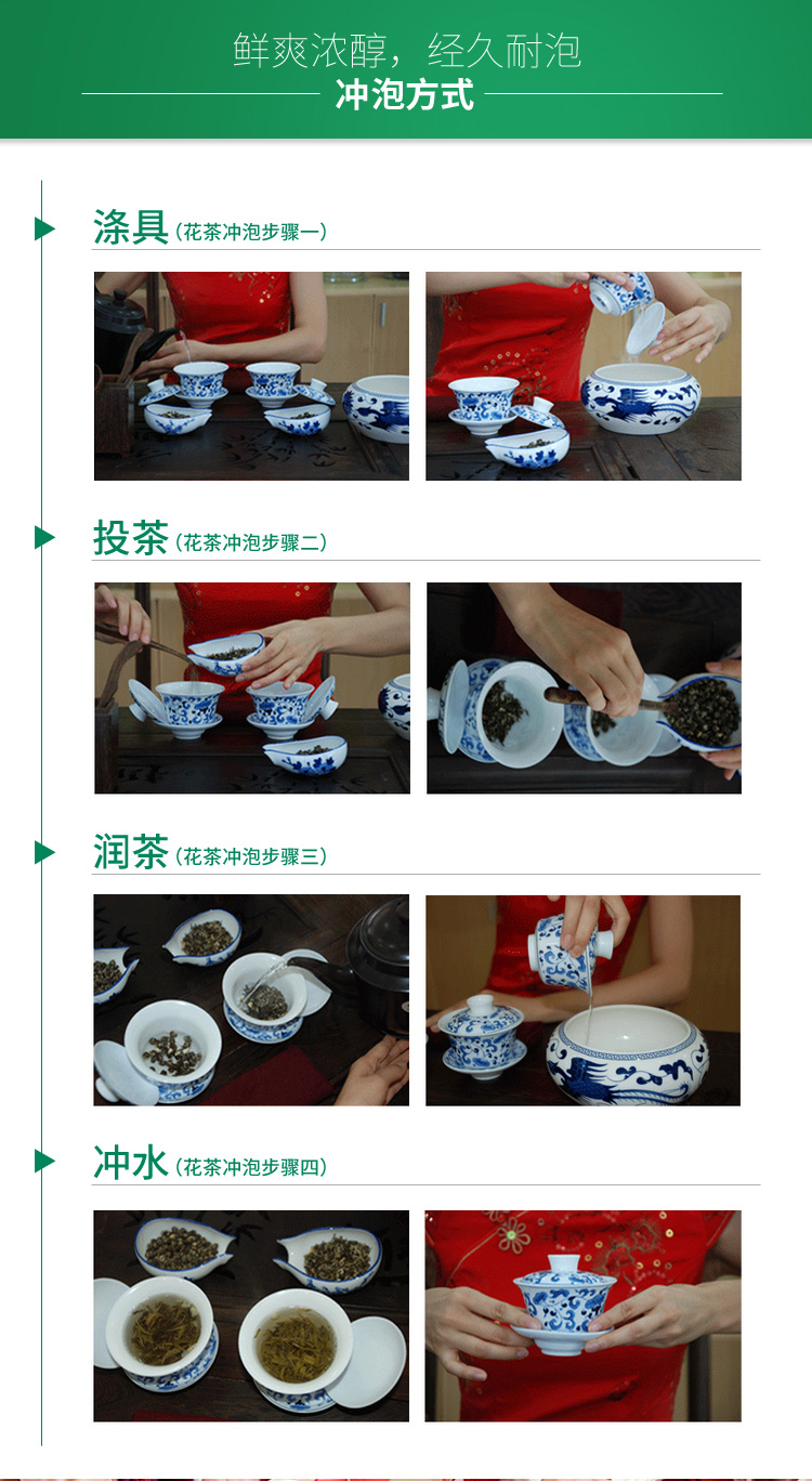 中茶 湖南猴王 特级茉莉花茶 250g*3袋 图18